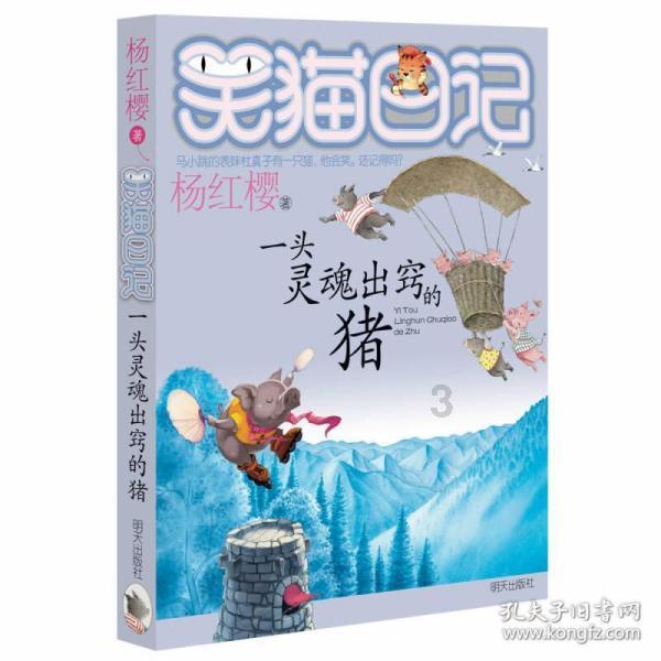 逃离废弃自然公园